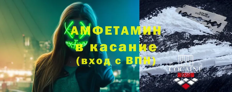 цены наркотик  Дубовка  Amphetamine 98% 