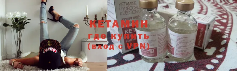 Кетамин VHQ  Дубовка 