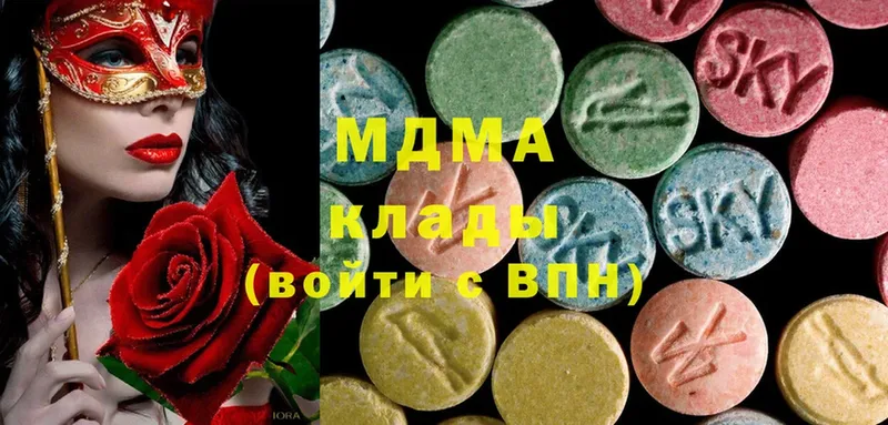 MDMA молли  Дубовка 